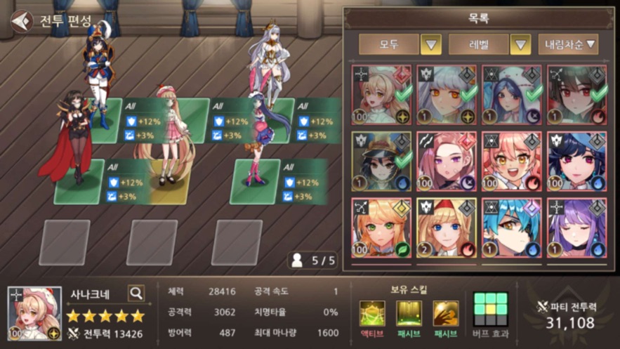 Fantasy Quest ErrandSaga apk download for android  v1.0 list_3