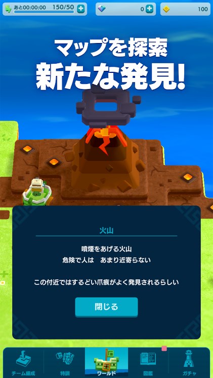PandLand free full game download  1.5.3 list_1