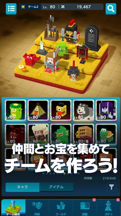 PandLand free full game download  1.5.3 list_2