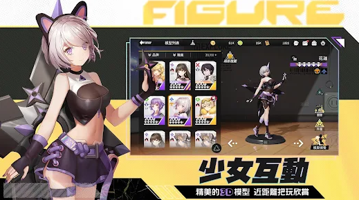 GK Girls Limited Edition English Version Apk Download for Android  1.0.0 list_2