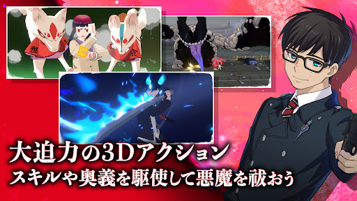 AlternaWelt Blue Exorcist Gaiden apk download for android  0.0.3 list_1