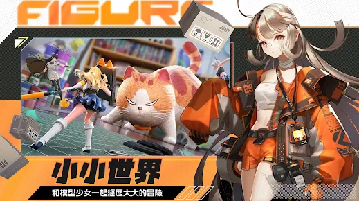 GK Girls Limited Edition English Version Apk Download for Android  1.0.0 list_1