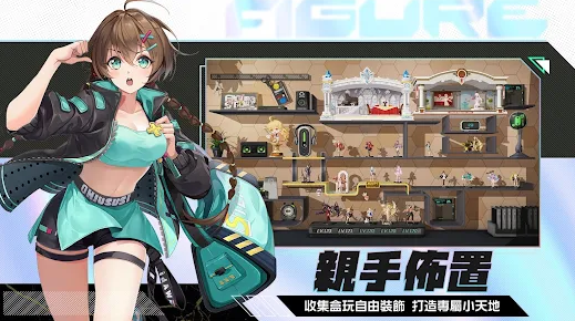 GK Girls Limited Edition English Version Apk Download for Android  1.0.0 list_3