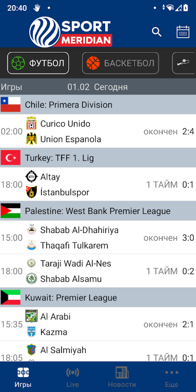 Sport Meridian Apk Download Latest Version 1.27 list_1
