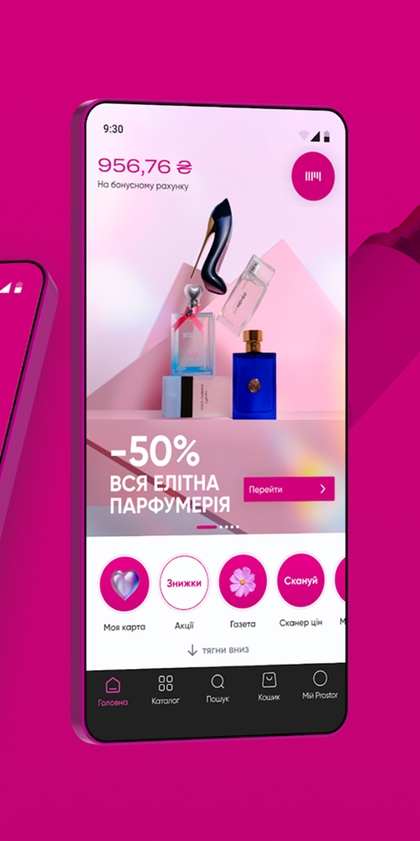 Prostor app download latest version picture 1