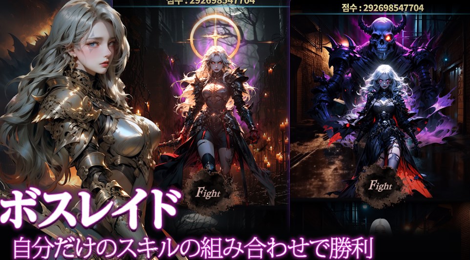 Valkyria Master of a kingdom Apk Download for Android  1.3.14 list_2
