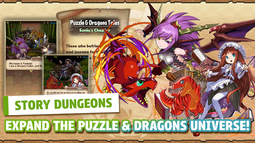 Puzzle & Dragons list_11