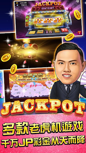 麻將 明星3缺1-16張Mahjong、Slot、Poker list_4