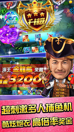 麻將 明星3缺1-16張Mahjong、Slot、Poker list_7
