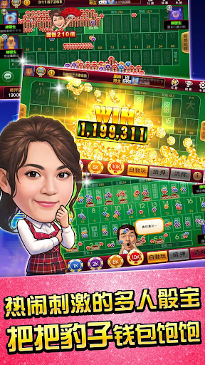 麻將 明星3缺1-16張Mahjong、Slot、Poker list_8