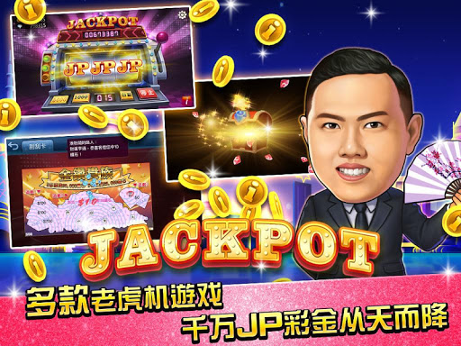 麻將 明星3缺1-16張Mahjong、Slot、Poker list_12