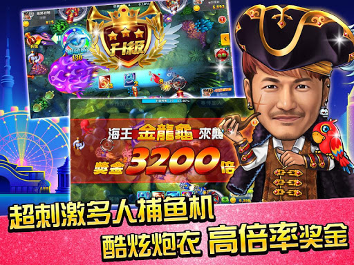 麻將 明星3缺1-16張Mahjong、Slot、Poker list_15
