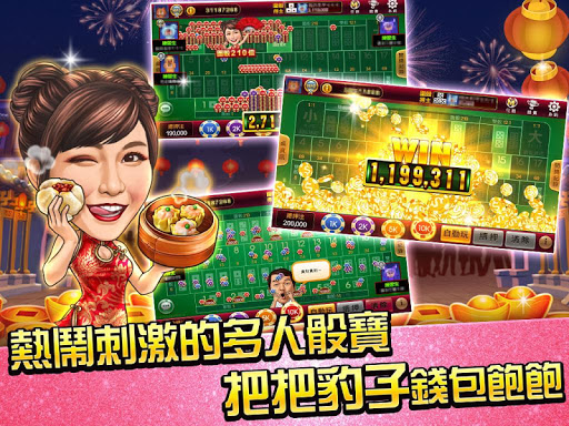 麻將 明星3缺1-16張Mahjong、Slot、Poker list_24