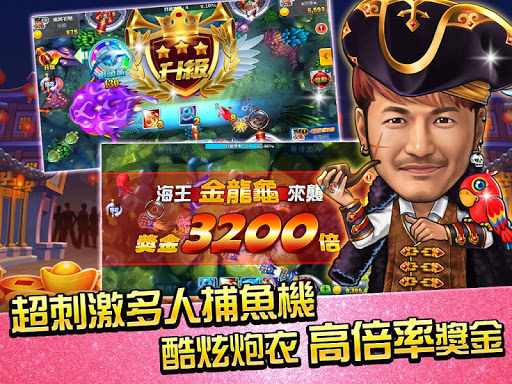 麻將 明星3缺1-16張Mahjong、Slot、Poker list_23