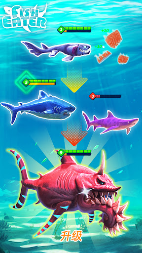Fish Eater.io list_7
