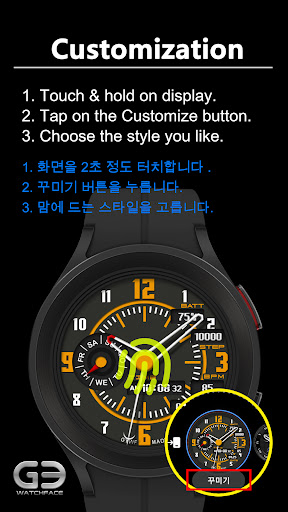 GYH007: Hybrid watchface list_15