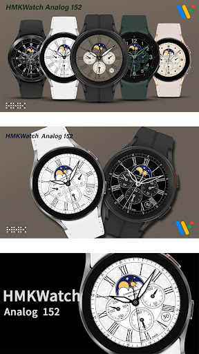 HMKWatch Analog 152 list_8